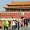 双节旅游热门城市北京居首 全市共接待游客998.2万人次