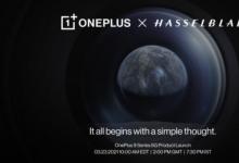 这是OnePlus计划从哈苏伙伴关系中受益的计划