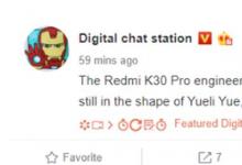 Redmi K30 Pro可能配备64MP后置摄像头